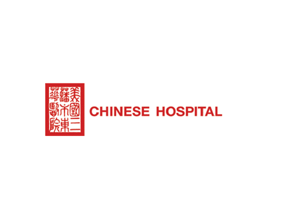 Chinese Hospital - 东华医院